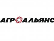 Агроальянс (Хмельницький)