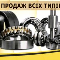 ТОВ «РОПА Україна»