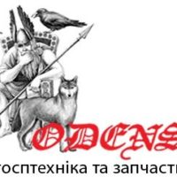 Оденсе