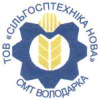 Сильгосптехника Нова (Володарка)