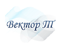 Вектор Т (Київ)