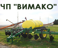Вимако (Одеса)