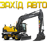 Захид авто (Львів)