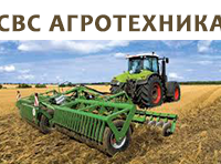Агротехника (Лубни)