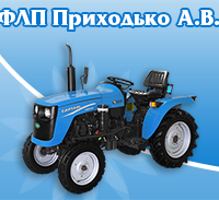 Приходько А. В. (Харків)