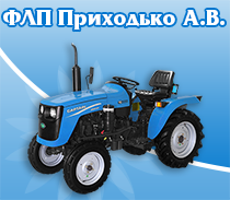 Приходько А. В. (Харків)
