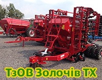 Золочив ТХ (Золочив)