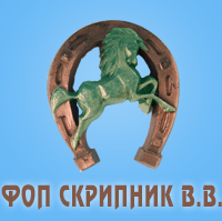 Скрипник В.В. (Київ)
