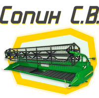 Сопин С.В. (Бердянськ)