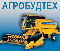 Агробудтех (Київ)