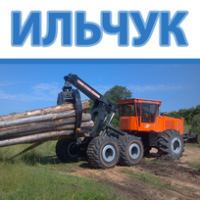 Ильчук (Львів)
