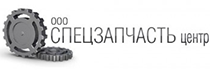 Спецзапчасть-Центр (Київ)