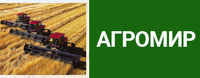 AГРОМИР (Бердянськ)