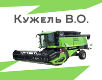 Кужель В.О. (Київ)