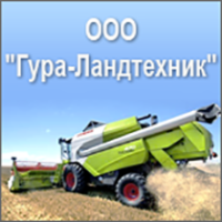 Гура-Ландтехник (Переяслав-Хмельницький)