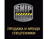 SNIP (Біла Церква)