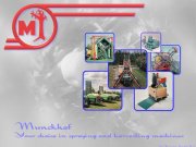 Атагоспецмаш «Измаил»