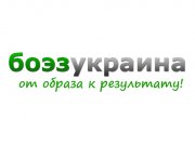 БОЭЗ Украина «Дніпро»