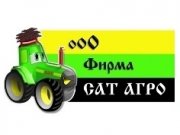 Фирма САТ АГРО (Харків)