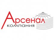 Арсенал «Кропивницький»