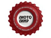 МотоМир (Дніпро)