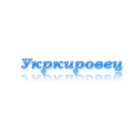 Укркировец, ЧП